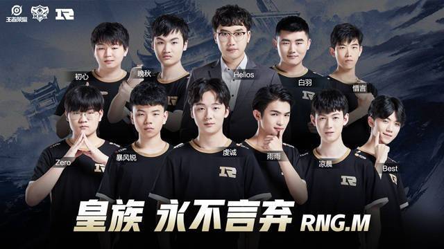 一代球星奠