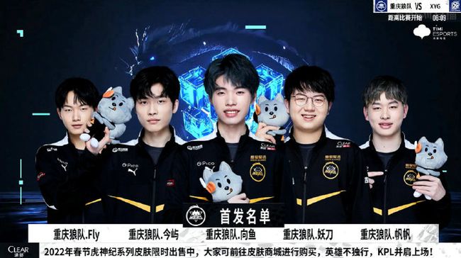 比赛中屡次