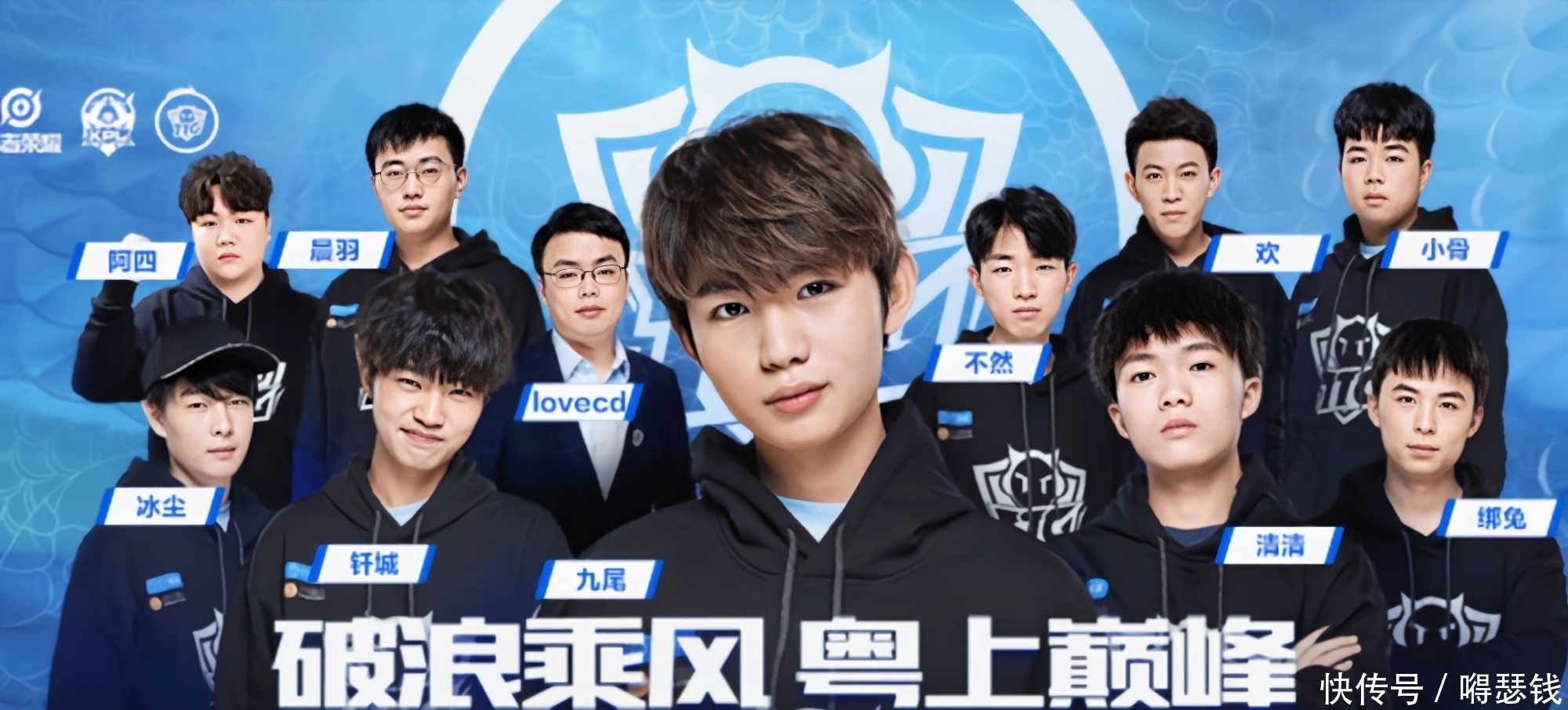 射门因处理